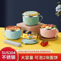 304 stainless steel instant noodle bowl with lid easy to clean large-capacity lunch box for students special bowl for instant noodles in dormitory can be drained