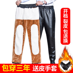 Winter men's leather pants for men's motorcycle riding takeaway plus velvet and thickened windproof and waterproof elastic waist loose large size