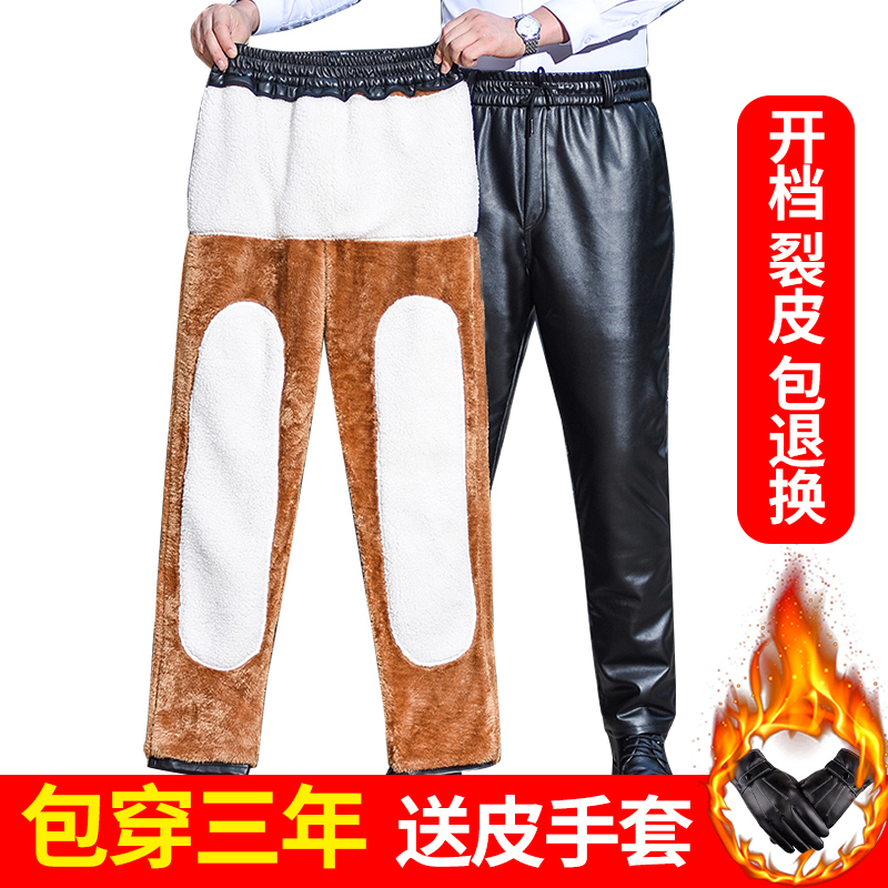 Winter Men's Leather Pants for Motorcycle Riding, Fleece-Lined, Thickened, Windproof, Waterproof, Elastic Waist, Loose Fit, Plus Size