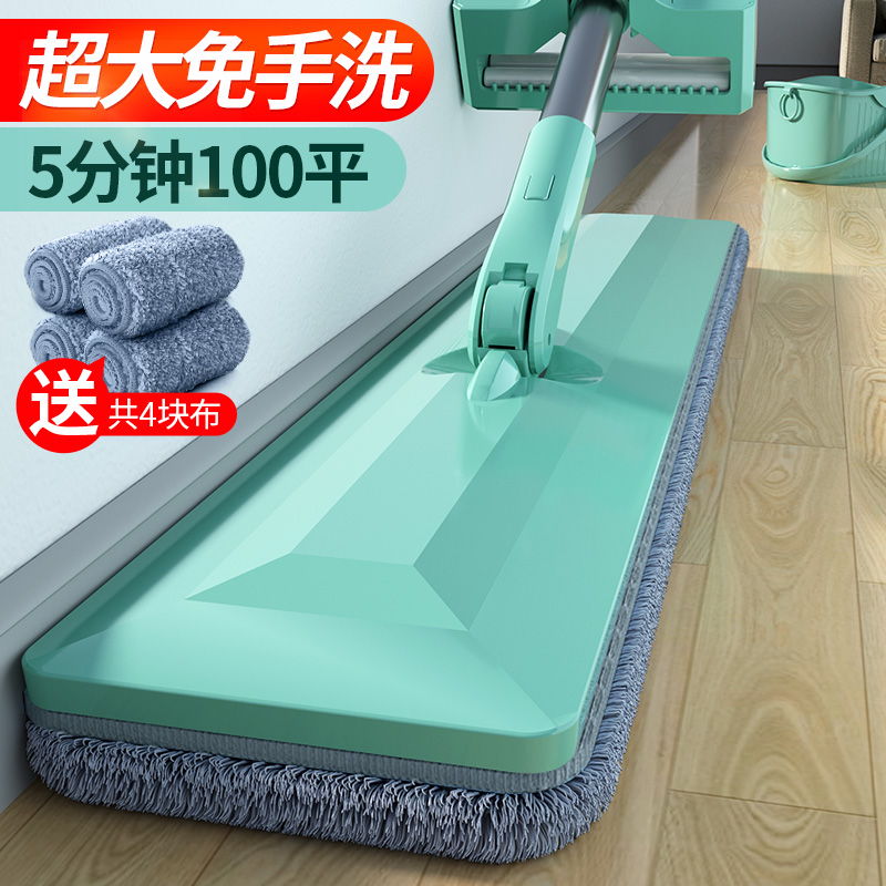 Large number free of washing mop Home net red ground towed flat brickwork brick-and-mortar mop sloth with dry and wet and free hand wash