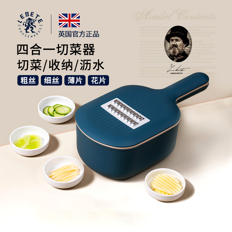 Kitchen mashed potatoes Chopped Silk Slicer Cucumber Planter Silk Rapper MULTIFUNCTION CUT VEGETABLE DIVINER HOUSEHOLD
