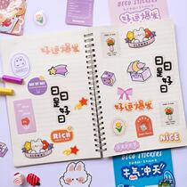 New product 4 Sticker Packs Lucky to knock on the door Fresh Good luck Hand tents DIY material Decorative Growth Manual Stickler