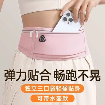 Running Phone Bag, Sports Waist Bag, Women's Lightweight Invisible Belt, 2024 New Waterproof Morning Running Fitness Equipment