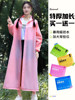 Non-Disposable Raincoat, Travel Portable, Adult Outerwear, Unisex, Hiking, Thickened, Long, Full-Body, Heavy Rain Protection Poncho