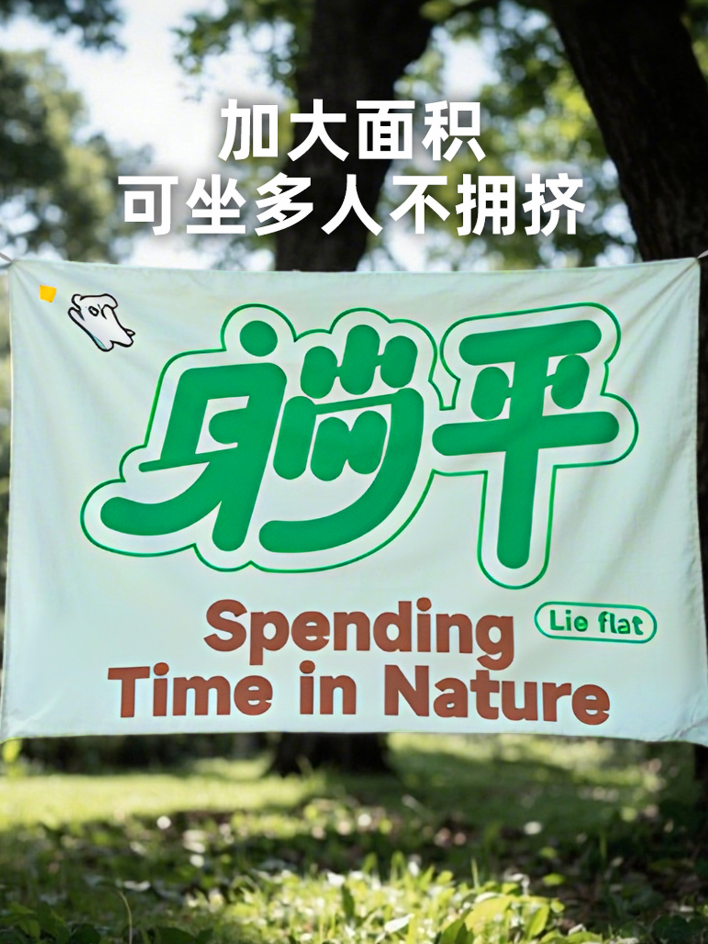 Picnic Mat Portable Foldable Outdoor Waterproof Mat Ultra-Light Mini Compact Grass Camping Mat Seaside Beach Cloth