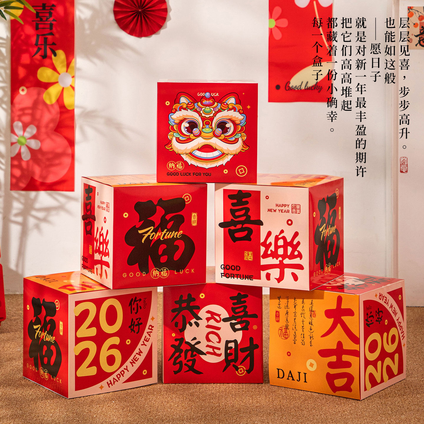 2026 Year of the Horse Blessing Character Scene New Year Decoration Lanterns New Year's Shopping Mall and Guesthouse Display Decorations Atmosphere Props