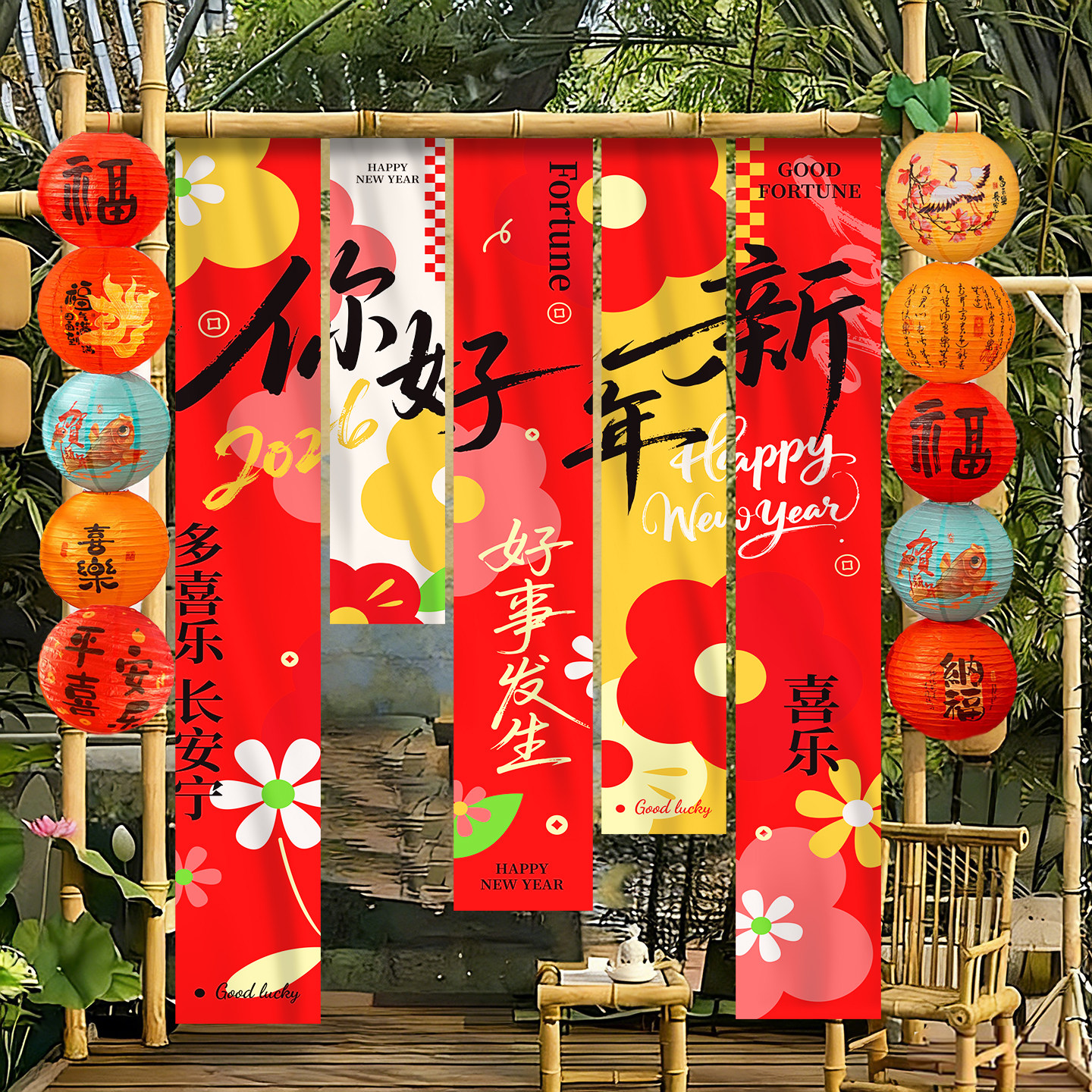 2026 Year of the Horse New Year Decoration Atmosphere Setup Banner Hanging Cloth Spring Festival New Style Event Photo Props Background Hanging Decoration