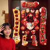 2026 Year of the Horse New Magnetic Couplets Spring Festival Couplet Stickers New Year Door Decorations Door Stickers