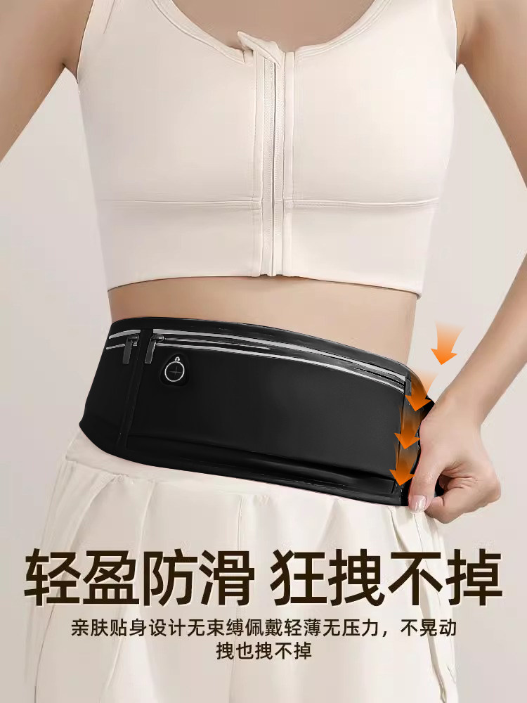 Running Phone Bag, Sports Waist Bag for Women, Morning Run, Fitness, Phone Holder, Lightweight Invisible Belt, 2024 New Model