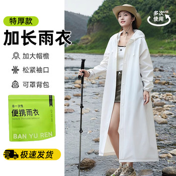 Disposable Raincoat, Thickened, Long, Full-Body, Heavy Rain Protection, Portable for Adults, Men, Women, and Children, Outdoor Hiking and Travel Poncho