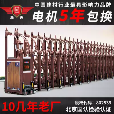 Zhemai telescopic door Aluminum alloy electric door School factory site sliding door Longtuzhu electric telescopic door
