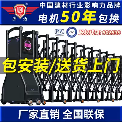 Zhemai stainless steel telescopic door electric door aluminum alloy push-pull School factory folding site Electric telescopic door