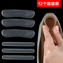Anti-scraping foot shoes stickler heel patch transparent invisible anti-grinding feet Divine Instrumental Shoes Sticker High Heel Heels Heel Anti-Wear