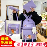 Ранец, свежая милая сумка через плечо, вместительный и большой рюкзак, для средней школы