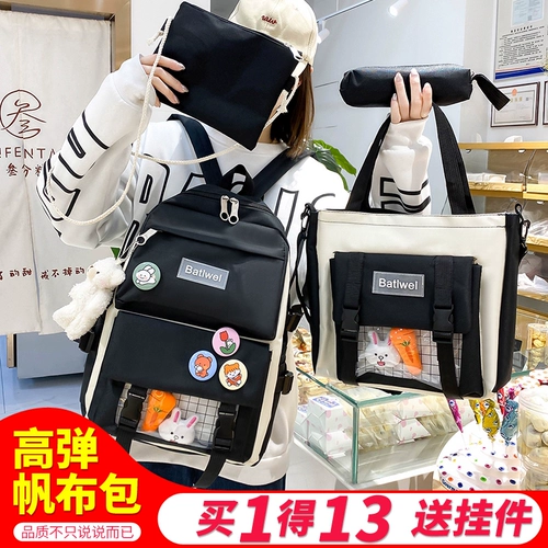 Ранец, свежая милая сумка через плечо, вместительный и большой рюкзак, для средней школы