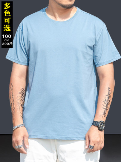 夏季圆领短袖t恤加肥加大码男装宽松胖子肥佬纯棉T内搭打底衫上衣