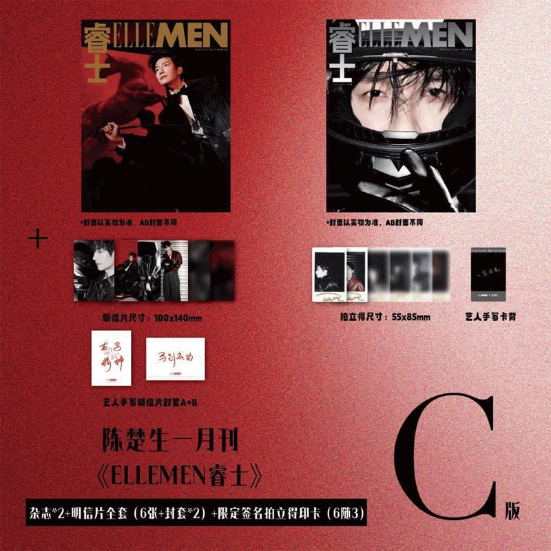 Considered for Sales! Ellemen Men's Magazine January 2026 First Issue Chen Chusheng Official Set/Postcard/Signed Polaroid Card/ China Newsweek Person of the Year Chen Chusheng