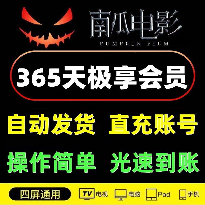 纳瓦拉充值小镇的LOGO