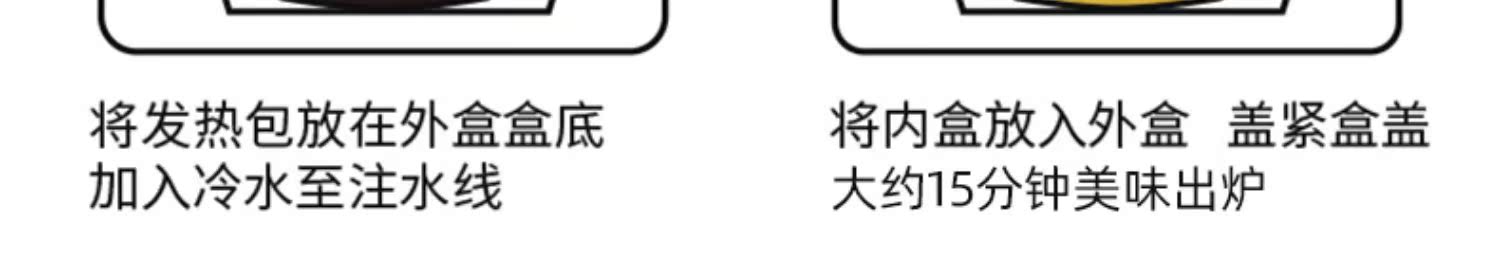 【2盒】德克士即食鸡肉自热米饭