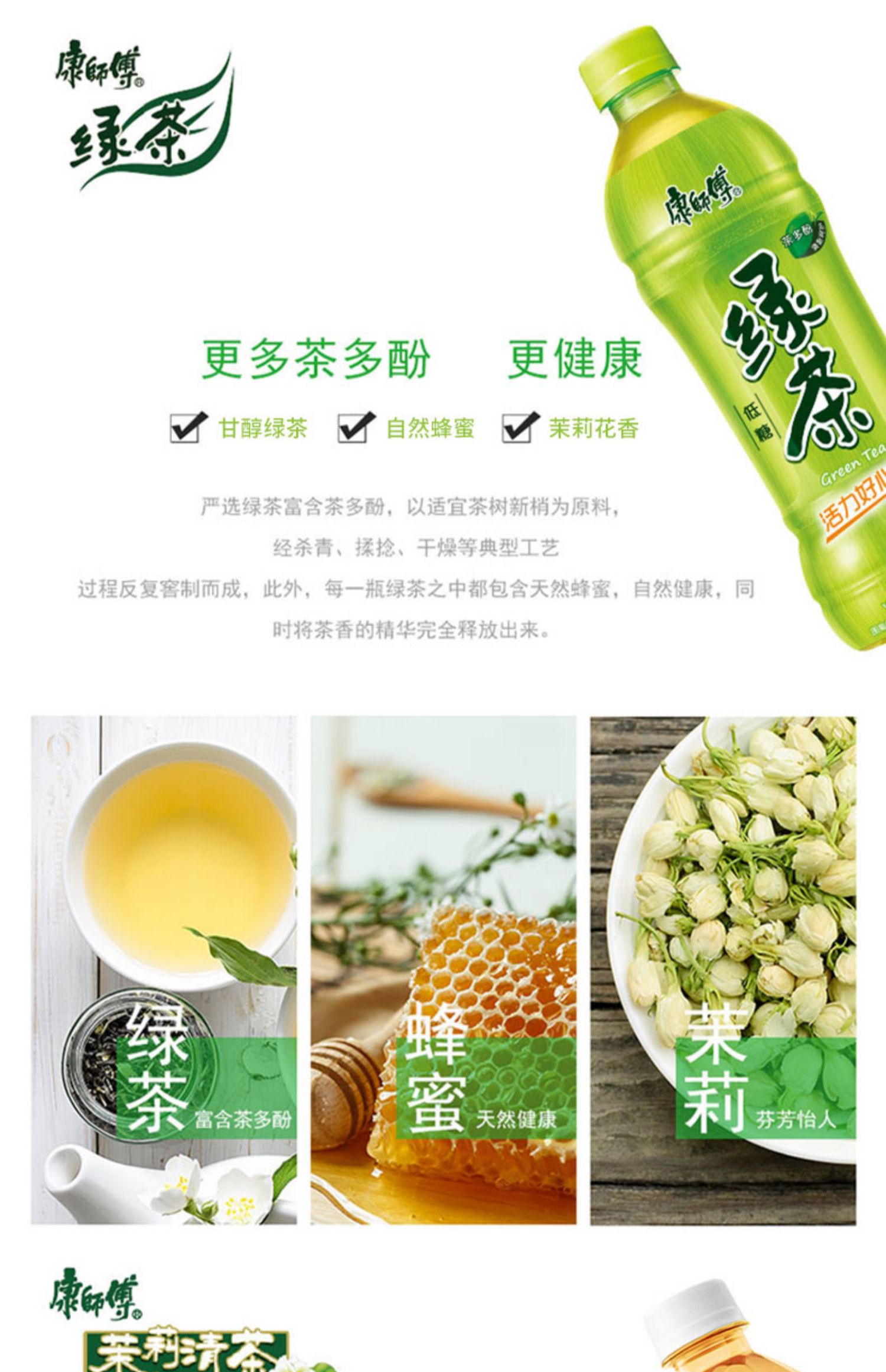 【康师傅冰红茶】大瓶500ml*15瓶