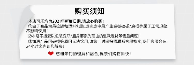 【330ml*12瓶】百事可乐美年达饮料