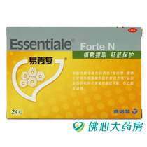 Easy-to-do polyene phosphatidylcholine capsules 228mg * 24 grains