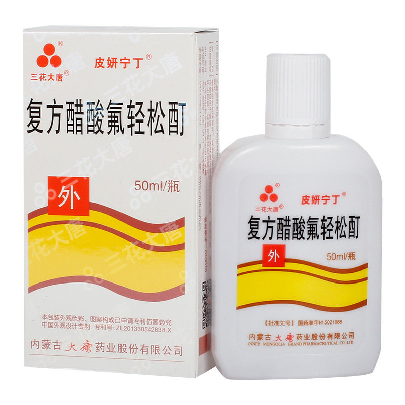 Three Flowers Large Tang Compound Acetate Fluorine Easy Tincture 50ml * 1 Bottle Box Dermatitis Eczema Mycobacterial Infection Psoriasis Localized Neurodermatitis