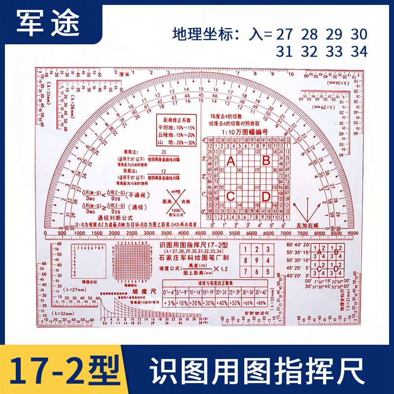 [USD 10.53] The map topographic map is a map scale with the image ...