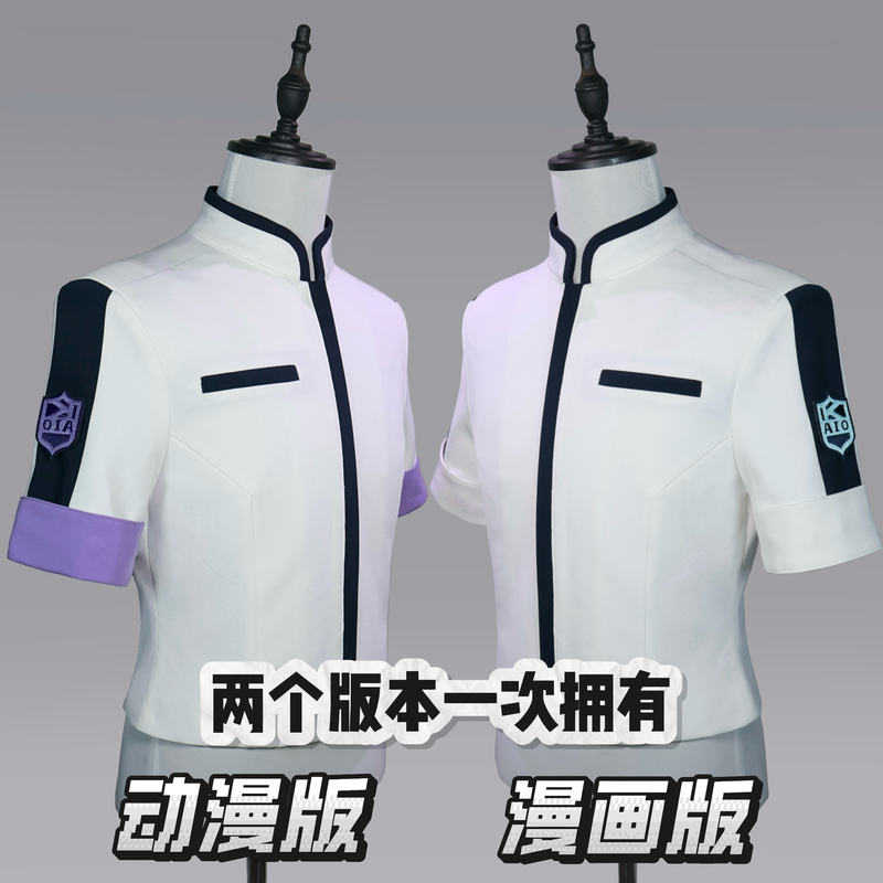 [in Stock] Neptune School Uniform Summer Style Tatsuya Aoyagi Cosplay Costume