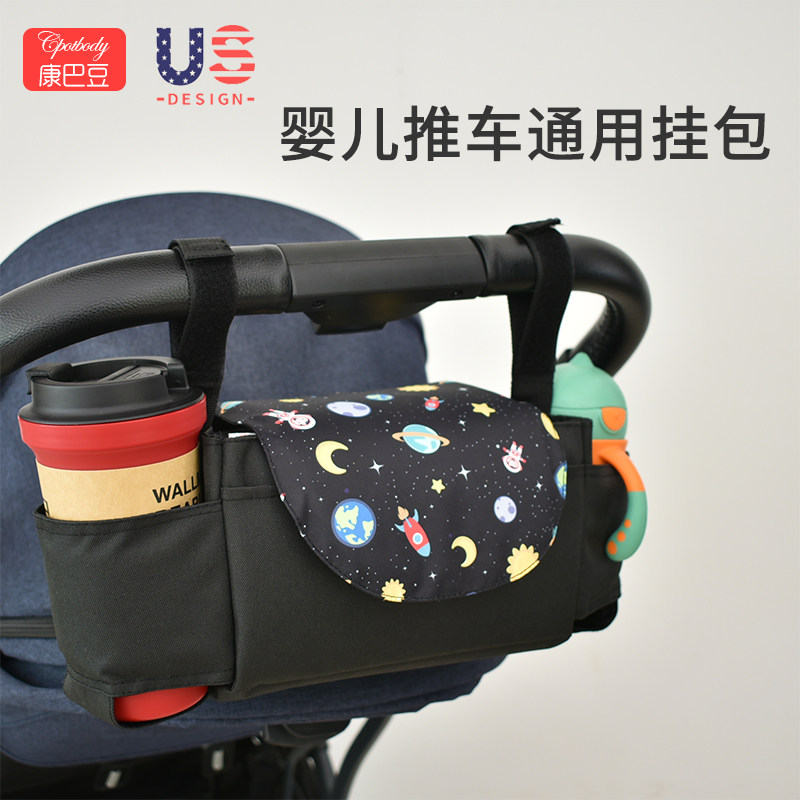 gb good kid stroller hanging bag cart big capacity containing bag baby universal accessory trailer for walking baby