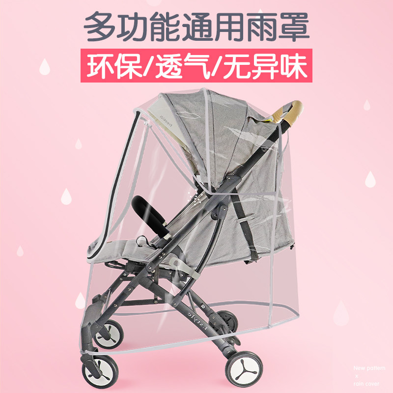 gb good baby stroller rain cover universal cold and windproof cover baby umbrella car rain shed poncho breathable winter protection