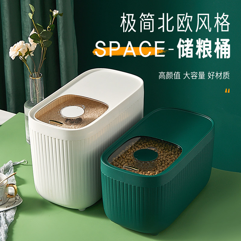 30 kg of rice barrel for household sealed rice box with moisture resistant insect cylinder flour storage tank