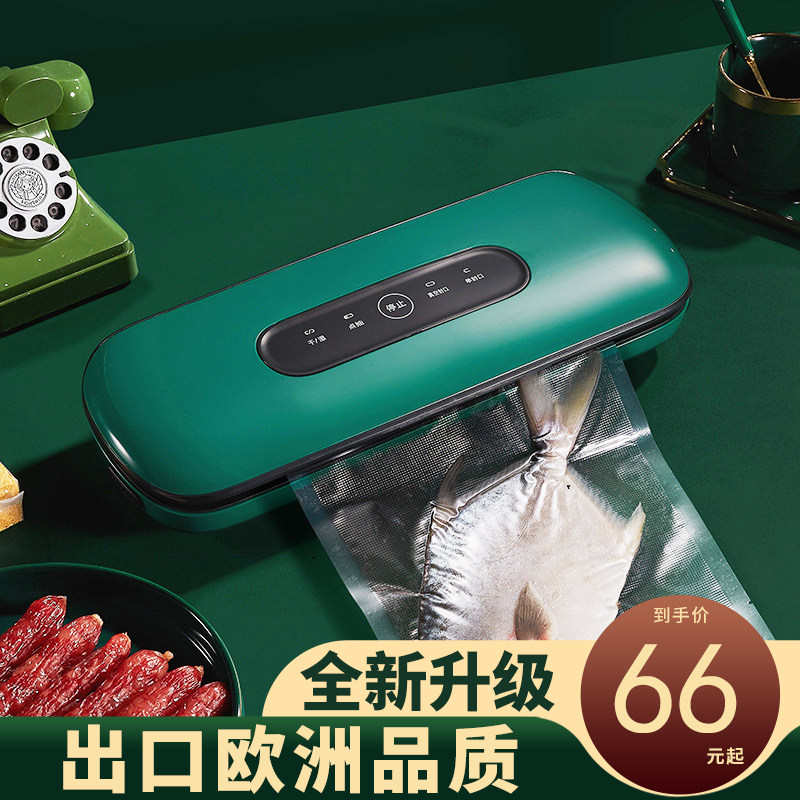 Dry Wet Vacuum Sealing Machine Fully Automatic Food Preservation Seal Packaging Machine Small Home Plastic Packaging Vacuuming Commercial-Taobao