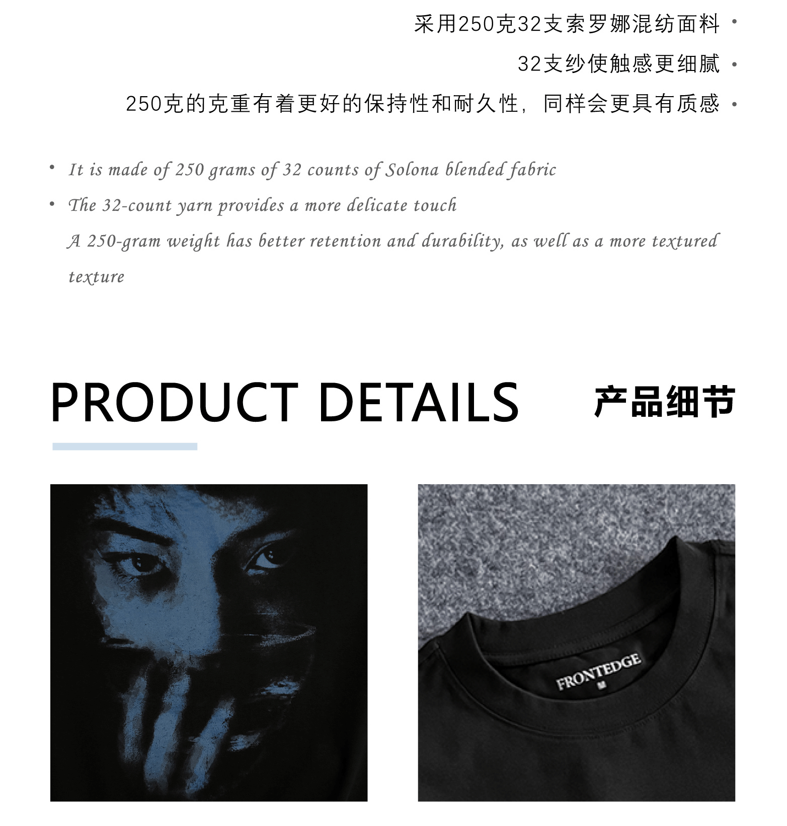 Sorona Loose Fit T-Shirt: 250g Digital Direct Print - Taobao product photo 8