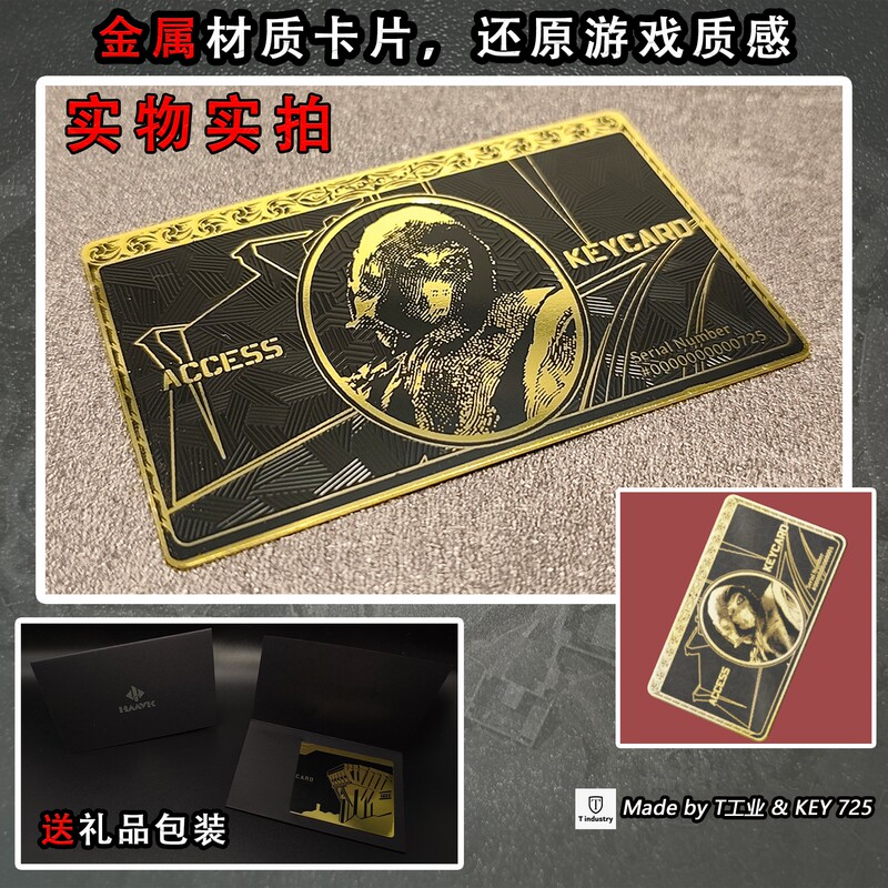 【Stainless Steel Card】Said Black Card - Metal Key Access Card - Delta Operation Peripheral Model 【Stainless Steel Card】Said Black Card - Metal Key Access Card - Delta Operation Peripheral Model