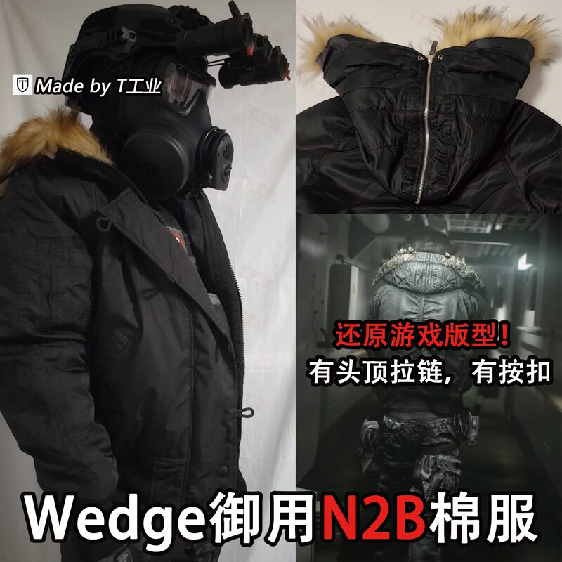 N2B Cotton Jacket - Wedge Icebreaker Boss - Tarkov Black Division Same Style Cosplay