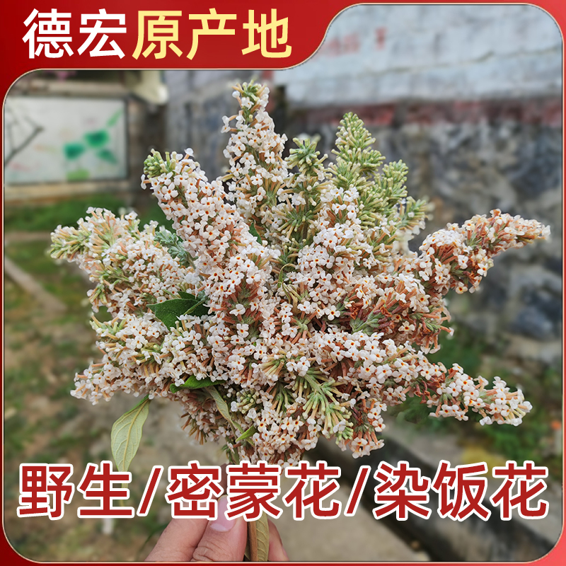 Mimenghua 250g dyed rice flower multicolored rice flower rice natural dyed plant colorful rice dumpling rice ball material