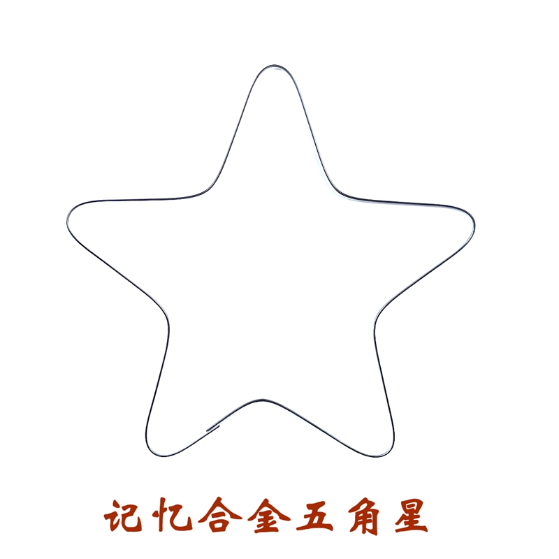 Memory Alloy Wire Experiment Pentagram Shape Memory Metal Alloy Wire Experiment Material Teaching Nickel-Titanium Temperature Control Wire