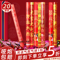 Salute Wedding Celebration Supplies Wedding Spray Tubes Start Big Gift-barrel Opening Ceremony Ceremonial Salute Cannons Golden Paper Spray capacity