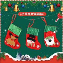 Christmas stockings decoration Christmas stockings gift bags Christmas tree pendant Christmas decoration small sequins retro socks