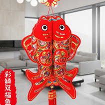 Bifish China Knot pendant Living room Large number Heqing Lunar New Year decorations couplets Guan Guan Fish Pendant in the family door hanging decoration