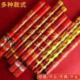 Церемония Graise Celebration Gift Gift Cannon Свадебные подарки