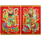 2025 Snake Spring Festival Door God Door Door Sticker Новые годовые ворота, висящие трехмерные Ючи Гонг Цинь Шубао.