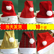 Christmas old man hat red Christmas hat Children Baby adult hat Kindergarten dress tiara decoration