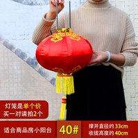 Чай улун Да Хун Пао, фонарь, 1 шт