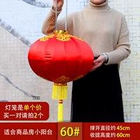 Чай улун Да Хун Пао, фонарь, 1 шт