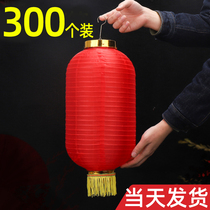 300 Loaded Winter Melon Lanterns Large Red Foldable Advertisement Drawing Lantern Props Outdoor Waterproof Sunscreen Small Lanterns