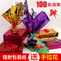 Laser paper flash wrapping paper Christmas gift Apple paper gift packaging paper flash paper plastic paper gift paper