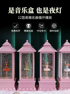 Little girl children's birthday gift music box ballet music box crystal ball rotating princess girl heart Demon Box