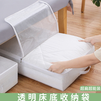 Bed-bottom container box household drawer clothes storage to clean the bed flat dormitory artifacts transparent collection bag